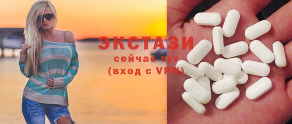 MDMA Premium VHQ Абаза