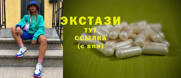 MDMA Premium VHQ Абаза